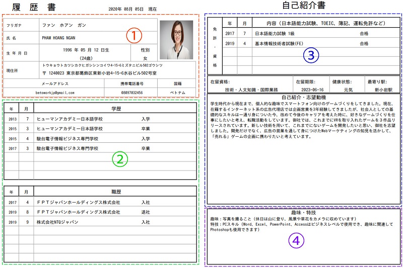 Bố cục trong CV tiếng Nhật