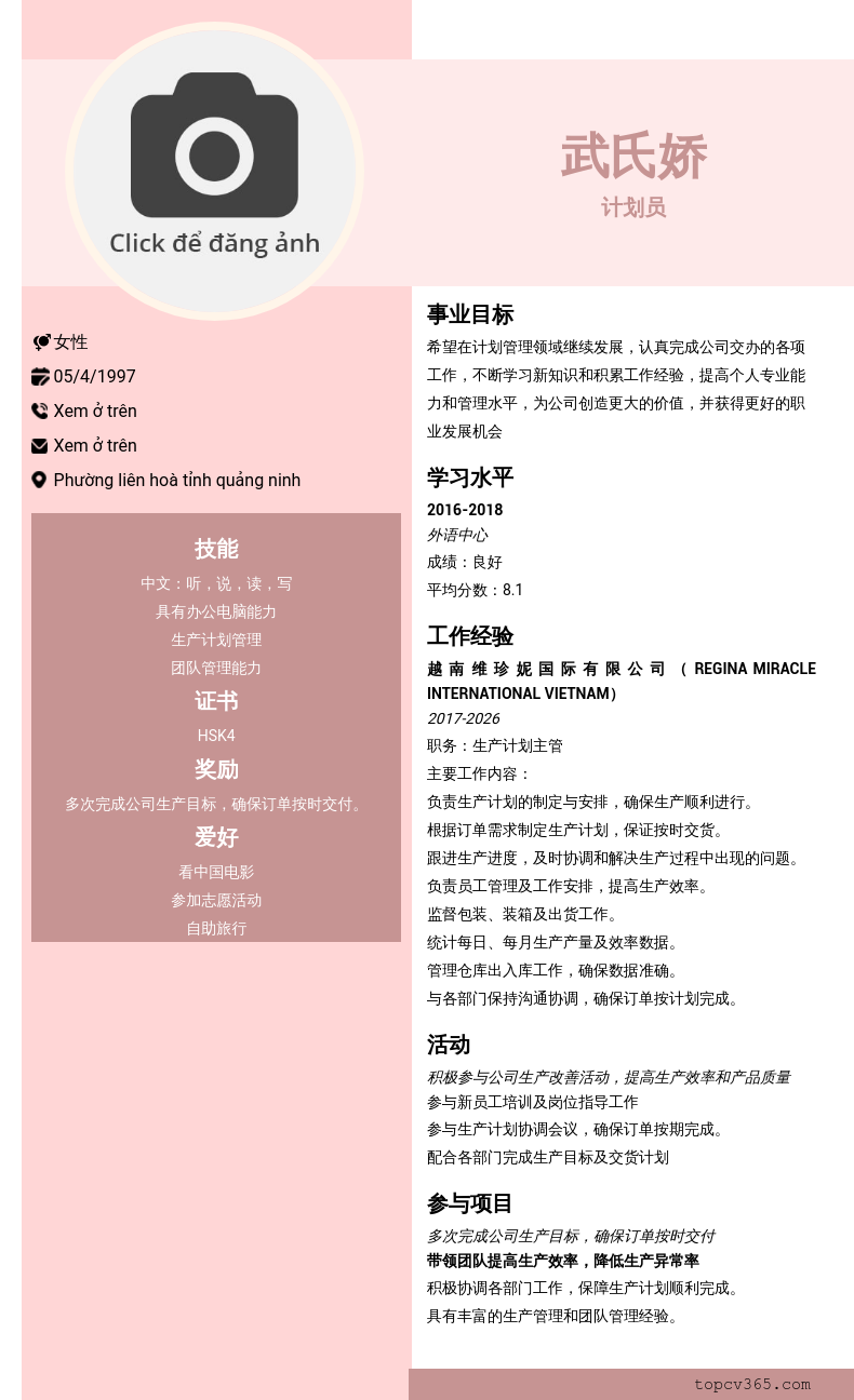 cv